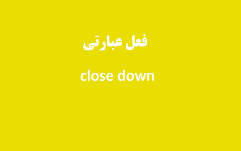 close-down-youtube