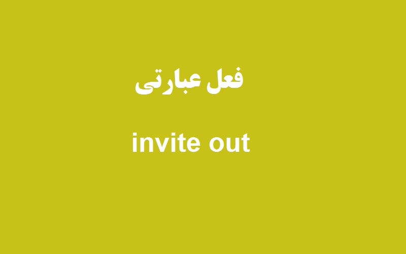 معنی this invite link has expired در تلگرام