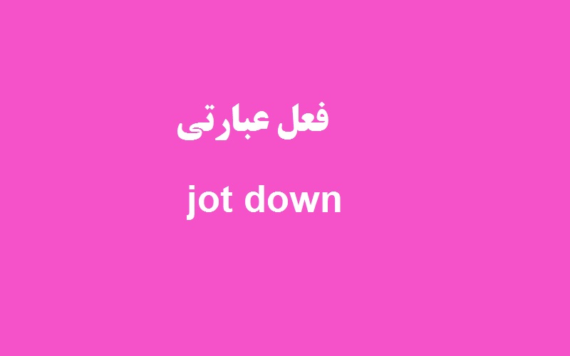 jot-down