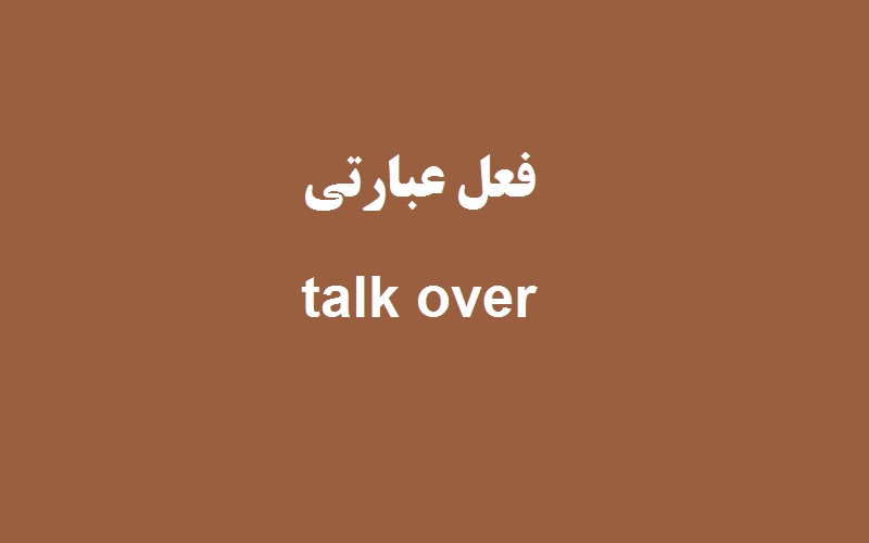 talk-over